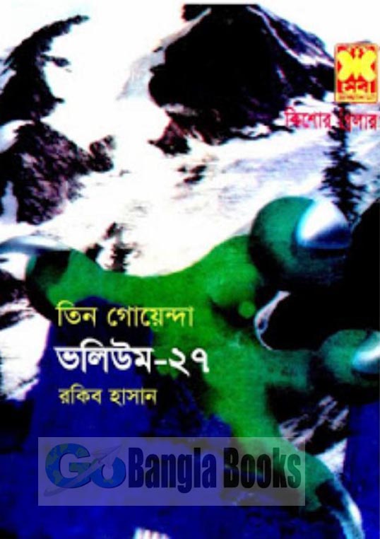 Python bangla book pdf free download